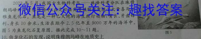 ½ŵѧУ2023-2024ѧȸһһѧĩ(24-269A).
