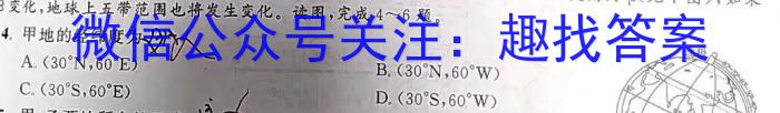 安徽省2024届九年级期中综合评估2L R&政治