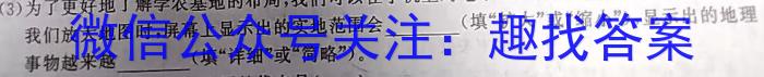 安徽省蚌埠市2023-2024上学期九年级第二次调研&政治