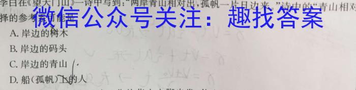 河南省2023-2024学年第一学期七年级第一次月考(X)f物理