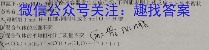 q安徽省2023秋季阶段性质量调研评估检测(九年级)化学