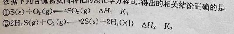 1安徽省2023-2024学年上学期高三年级12月联考化学试卷答案