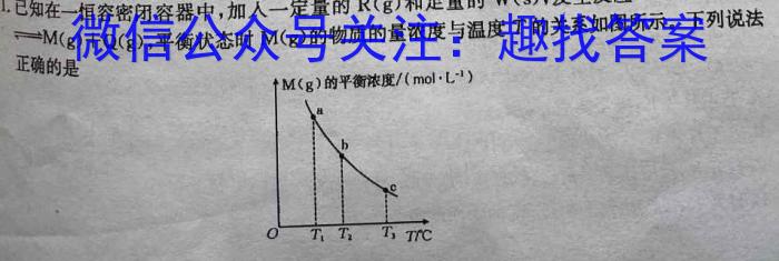 q山西省2023-2024学年度八年级第一学期阶段性练习（三）化学