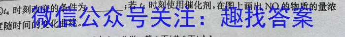 f潍坊市2023-2024学年上学期高三期中考试(2023.11)化学