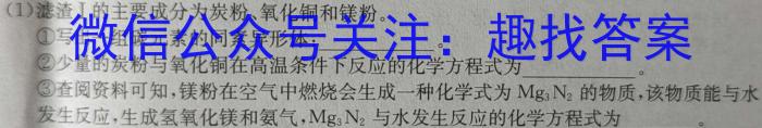 q山东省潍坊市三县联考2023-2024学年高三上学期期中联考化学