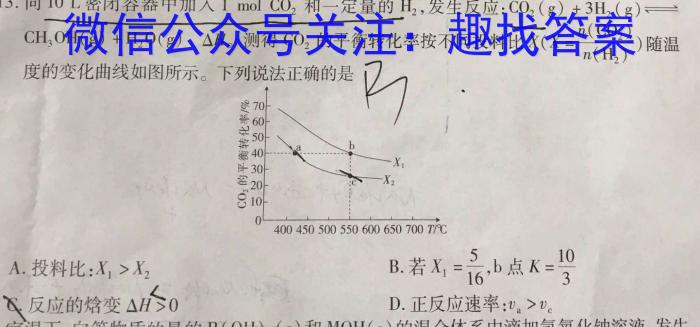 q河北省2023-2024学年第一学期高二期中联考（24155B）化学