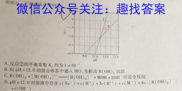 32024届江西省九江市九年级教学质量检测（二）化学试题