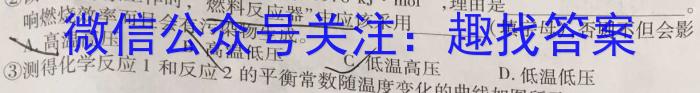 q天一大联考·安徽省2023-2024学年度高一年级期中考试（11月）化学