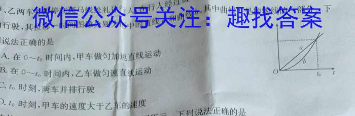 衡水金卷先享题2023-2024学年度高三一轮复习摸底测试卷摸底卷(江西专版)一q物理