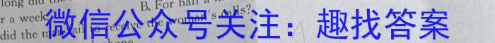 ［辽宁大联考］辽宁省2024届高三年级上学期11月联考英语