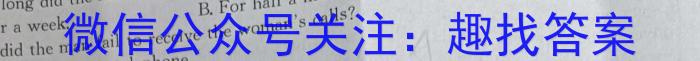 2023~2024学年度高二上学期期中考试(24015B)英语