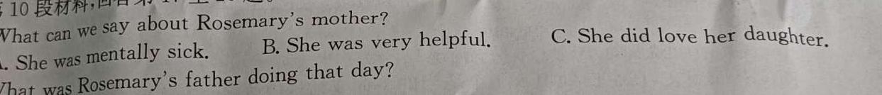 安徽省霍邱县2023-2024学年度八年级第一学期期中考试 英语