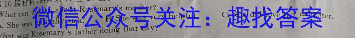江西省2024届九年级同步单元练习（二）英语