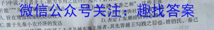 江西省2023年新课程高一年级期中教学质量监测卷（11月）历史