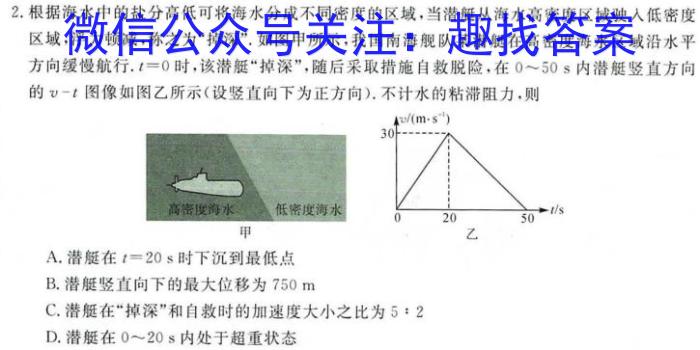 2023-2024ѧһԾ11°(鱾)xԾ