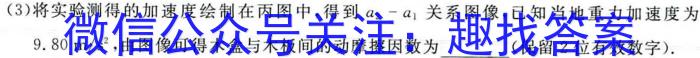 陕西省2023~2024学年度高一期中考试质量监测(24-128A)q物理