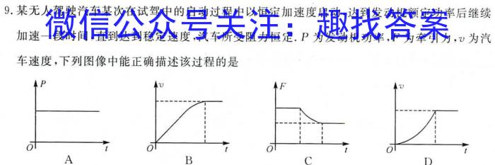 ʡ2023-2024ѧһһѧƬѧп(11)xԾ