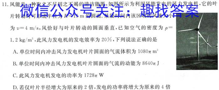 江西省2023年新课程高一年级期中教学质量监测卷（11月）l物理