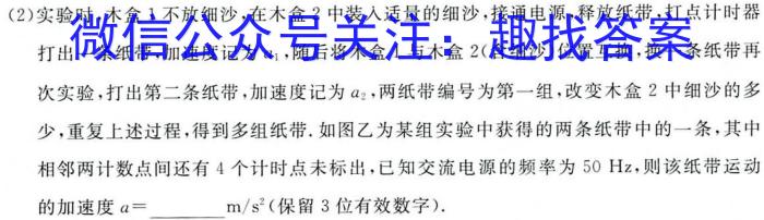 衡水金卷先享题2023-2024模拟测试卷(广西专版)物理`