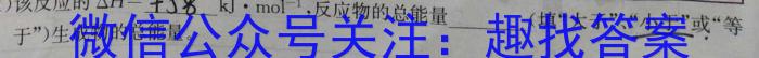 f江西省2023-2024学年八年级训练（二）化学