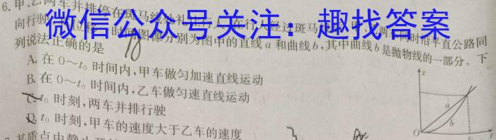 安徽省2023-2024学年度上学期九年级第二次教学质量检测q物理