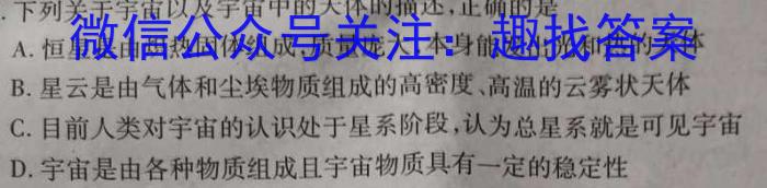 ［濮阳二模］濮阳市普通高中2023-2024学年高三第二次模拟考试&政治