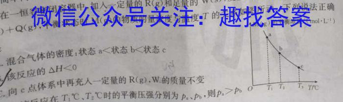 q山西省2023-2024学年度高一年级上学期11月期中联考化学