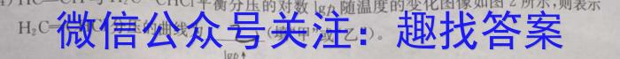 3山西省朔州市23-24第一学期三阶段检测九年级试题（卷）化学试题