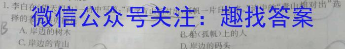 安徽省2023-2024学年度第一学期七年级期中综合性作业设计q物理