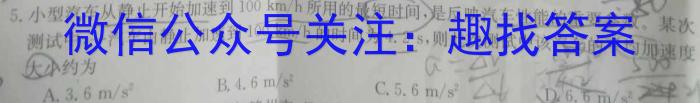 ［云南大联考］云南省2023-2024学年度高二年级上学期11月期中联考q物理