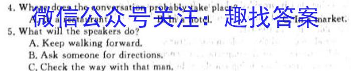 江西省九江十校2024届高三第一次联考英语