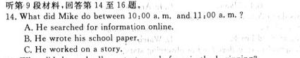 河北省唐山市十县一中联盟2023-2024学年高一上学期11月期中考试英语