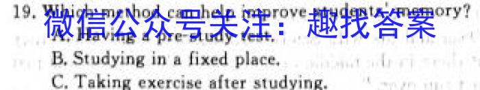 天一大联考 顶尖联盟 2023-2024学年高三秋季期中检测(11月)英语