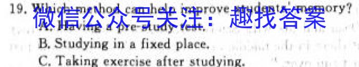 [吉林一模]吉林市普通高中2023-2024学年度高三年级第一次模拟考试英语