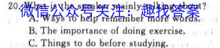 楚雄州中小学2023-2024学年上学期期中教育学业质量监测（高三）英语