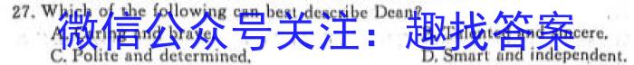 ［辽宁大联考］辽宁省2024届高三年级上学期11月联考英语
