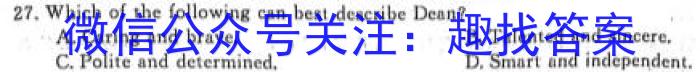 ［辽宁大联考］辽宁省2024届高三年级上学期11月联考英语