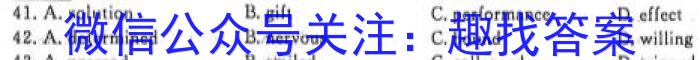 [吉林一模]吉林市普通高中2023-2024学年度高三年级第一次模拟考试英语