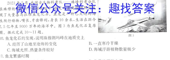 [德阳三诊]四川省德阳市高中2021级“三诊”考试&政治