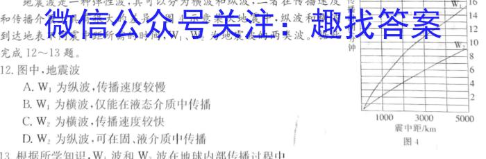 安徽省蒙城县2023-2024年度第一学期九年级义务教育教学质量监测&政治