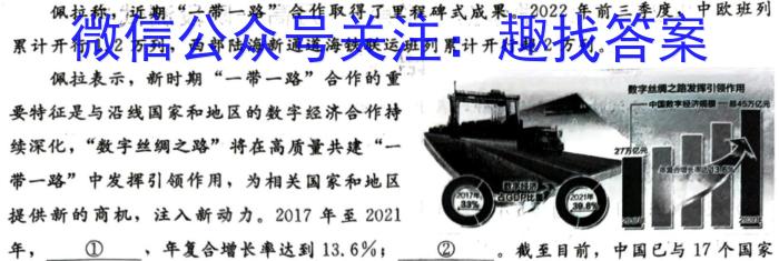 山西省2023-2024学年第一学期九年级期中教学质量评估试题语文