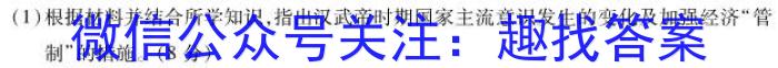 陕西省2023-2024学年度第一学期七年级期中调研Y政治s