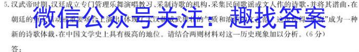 江苏省2023-2024学年第一学期联盟校高三年级第一次学情调研检测语文