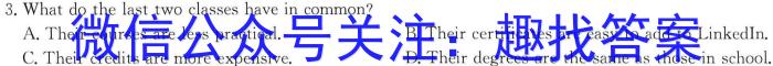 2024届江西省高三试卷10月联考(▢包◆)英语