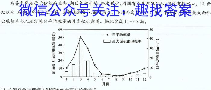 河北省2023~2024学年度第一学期九年级期中教学质量监测(24-CZ25c)&政治