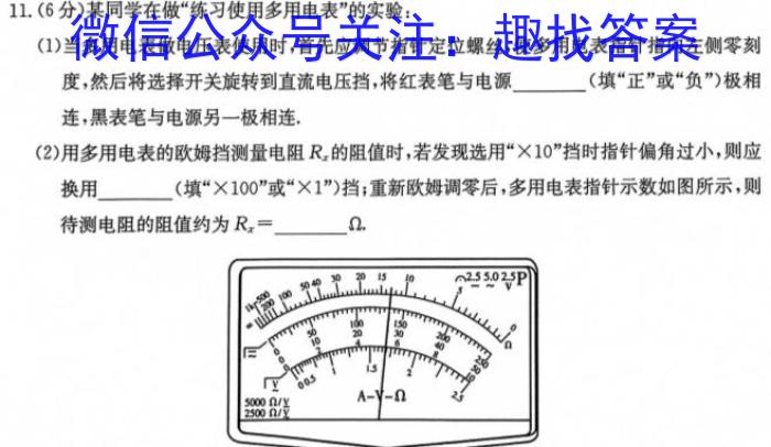 河北省2023-2024学年第一学期高一年级期中考试物理`