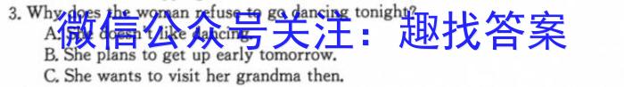 安徽第一卷·2023-2024学年七年级（上）全程达标卷期中调研卷英语