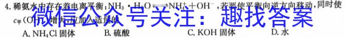 j［广东大联考］广东省2023-2024学年度高一年级上学期11月联考化学