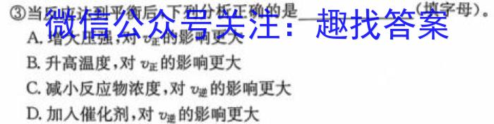 f山西省临汾侯马市2023-2024学年第一学期七年级质量调研试题（卷）化学