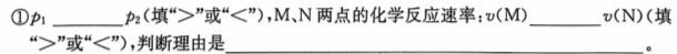【热荐】［广西大联考］广西省2023-2024学年度高二年级上学期12月联考化学
